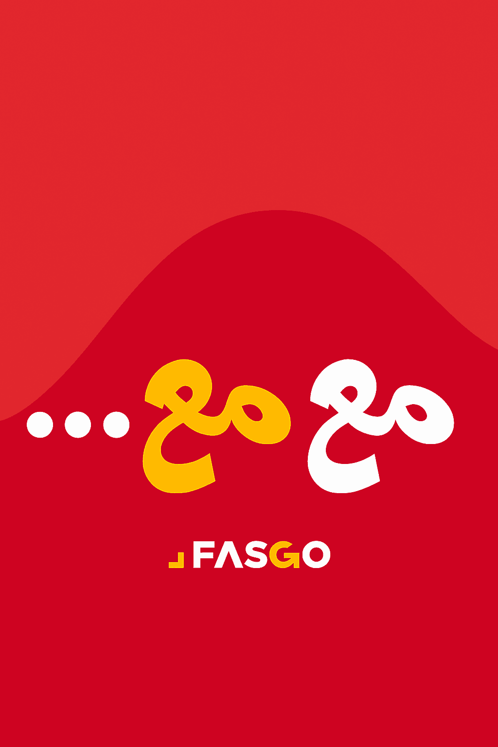 Maritime Themed Login Banner